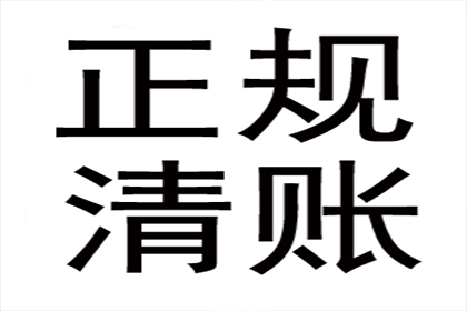 未生效借款合同的法律后果