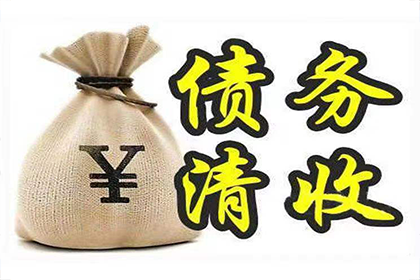 民间借贷诉讼时效期限是多久？