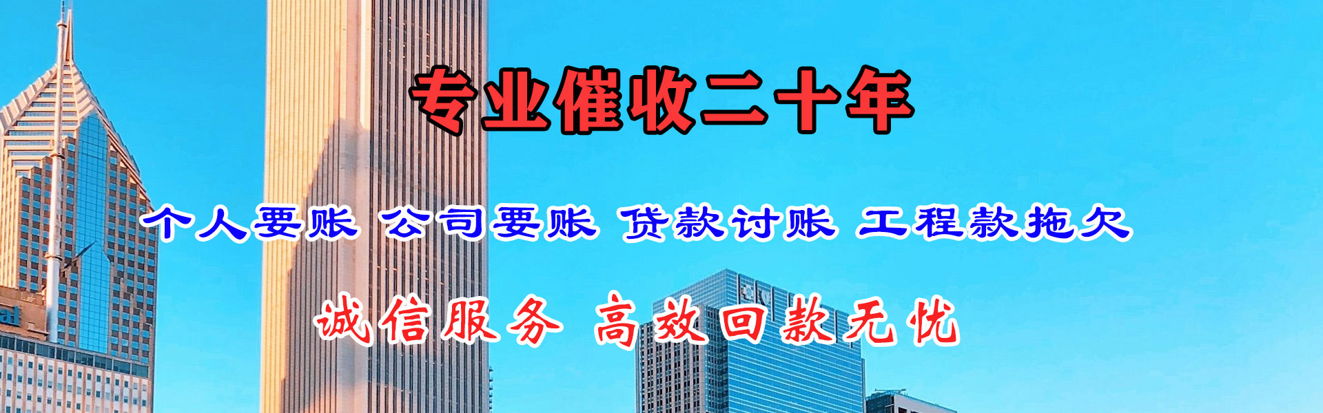 沛县收债公司