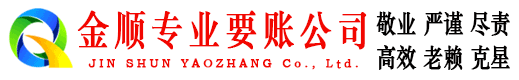 沛县收债公司